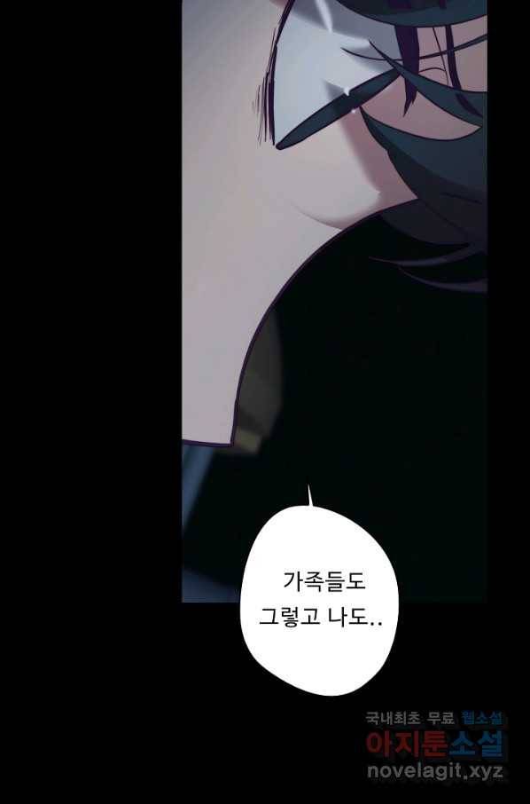 드림러버 10화 12