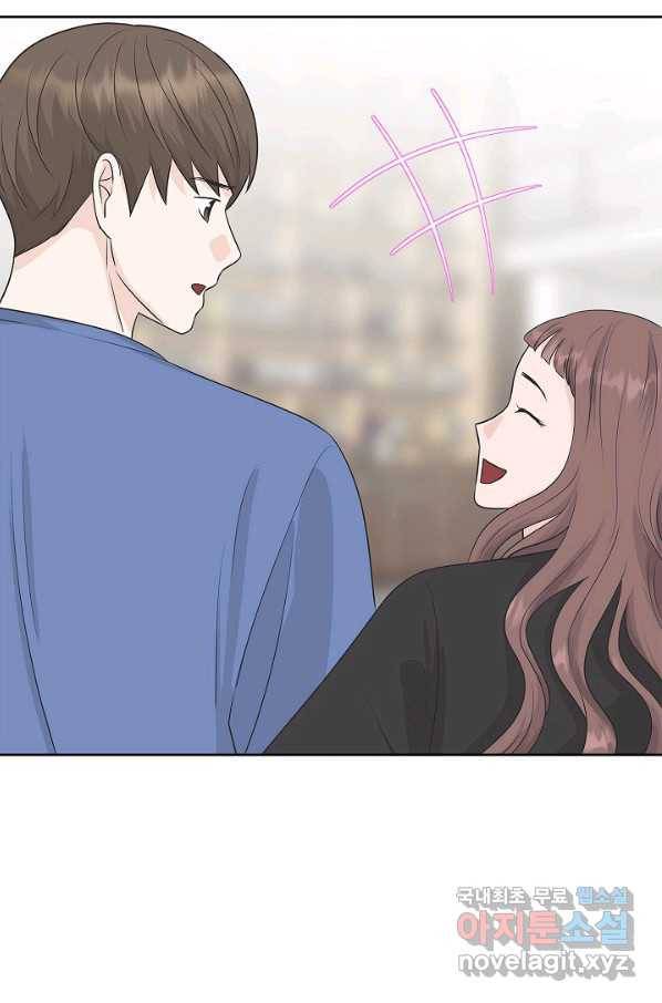샐러드 데이즈 - 69화 19