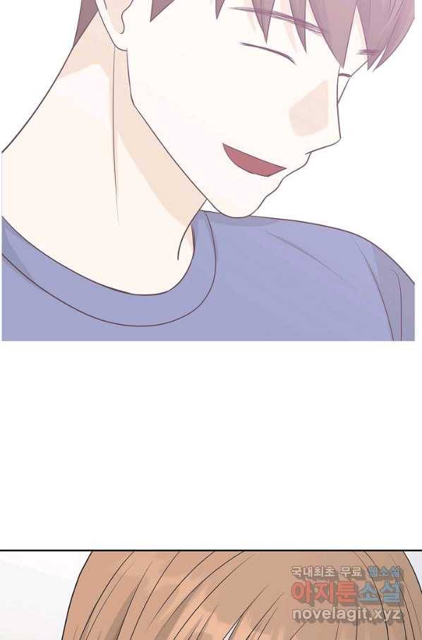 샐러드 데이즈 - 69화 26
