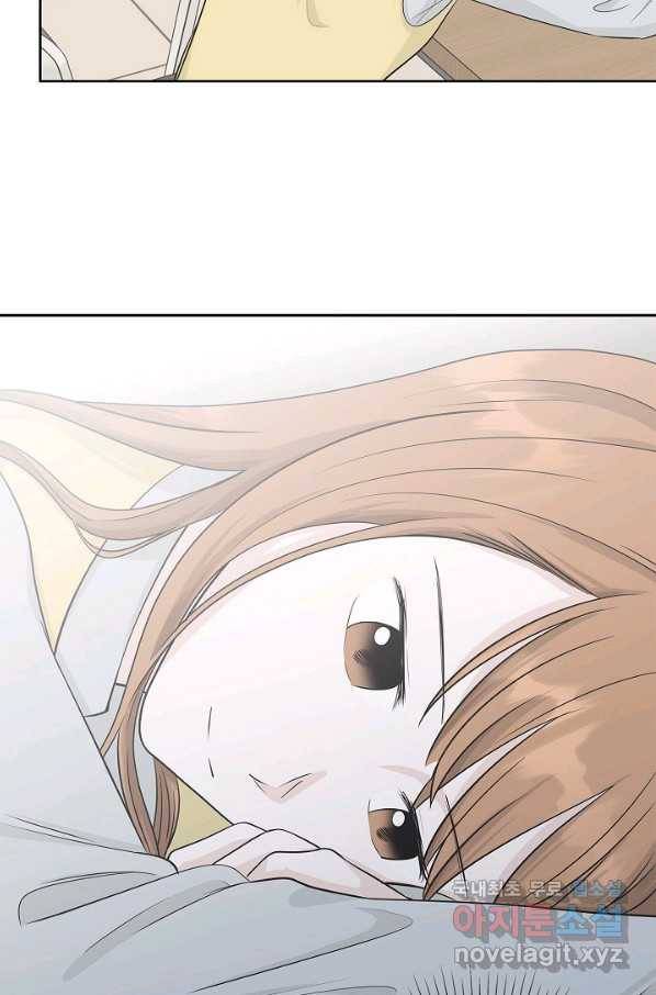 샐러드 데이즈 - 69화 29