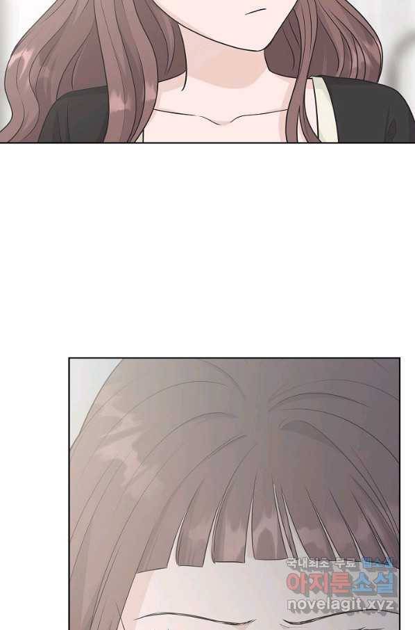샐러드 데이즈 - 69화 42