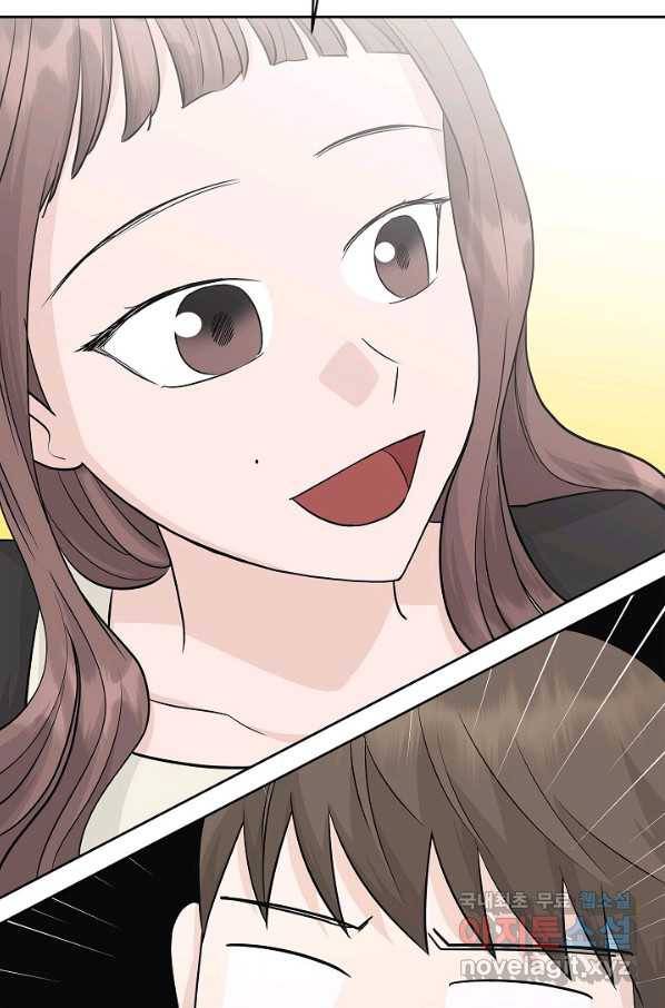 샐러드 데이즈 - 69화 81