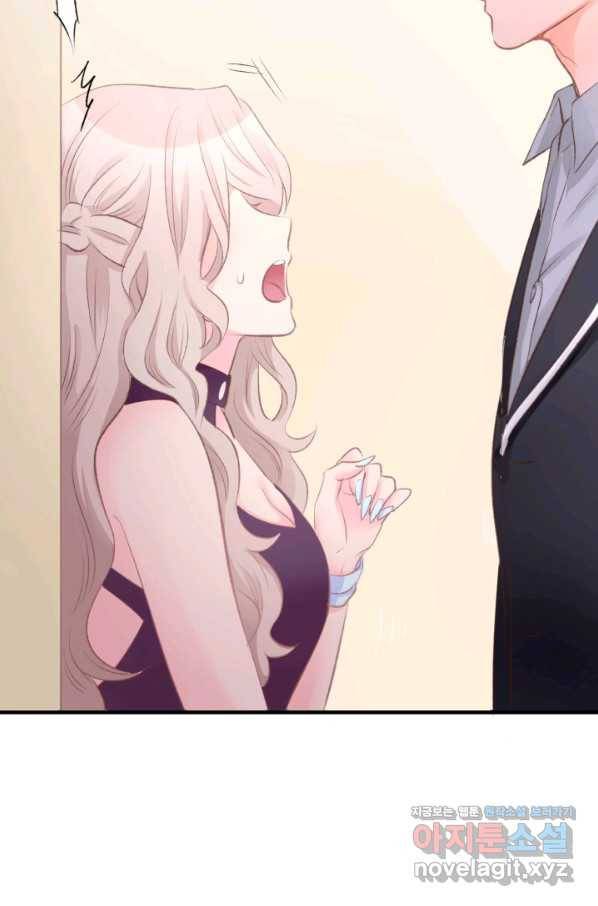 거만한 도련님과 계약 결혼 1화 8