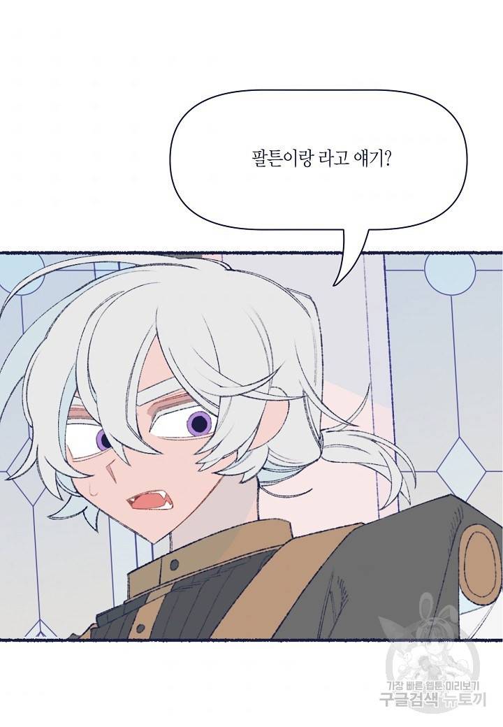 세계신대백과 33화 5