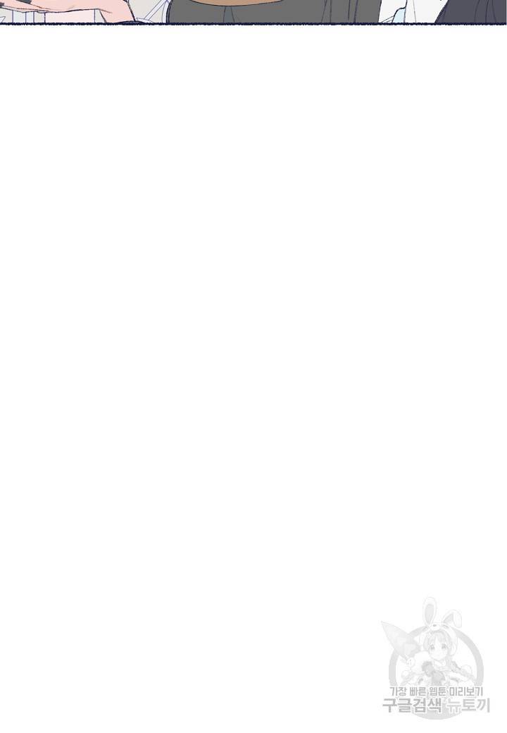 세계신대백과 33화 7