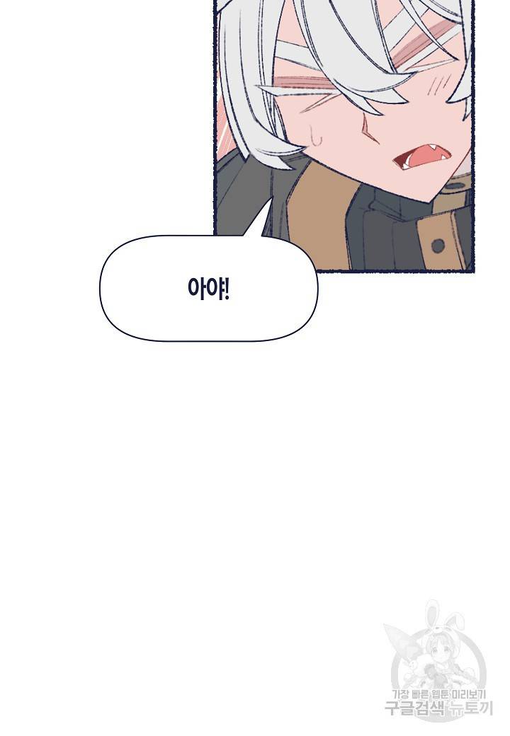 세계신대백과 33화 15