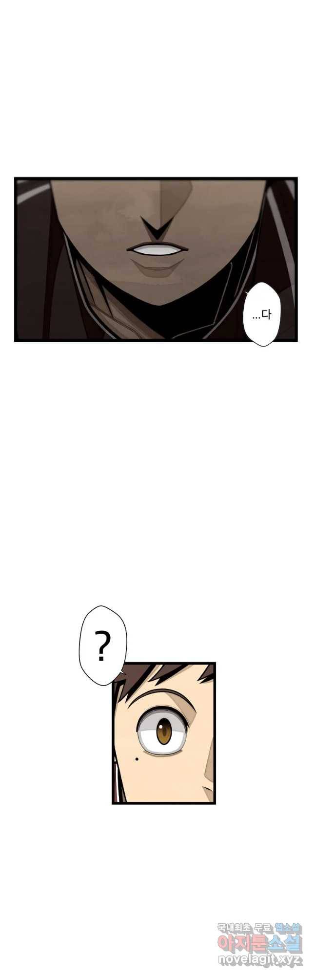 프레너미 파트2 87화 9