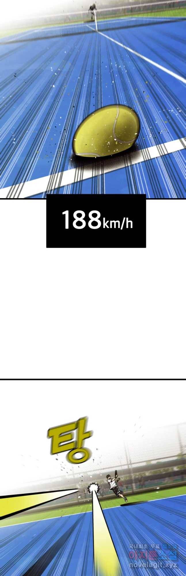 프레너미 파트2 87화 35