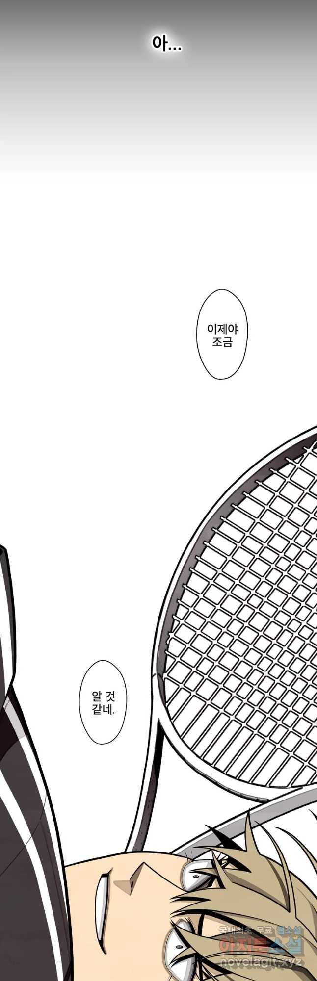 프레너미 파트2 87화 41