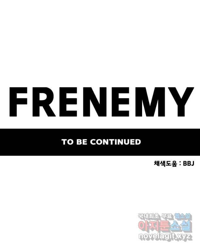 프레너미 파트2 87화 45
