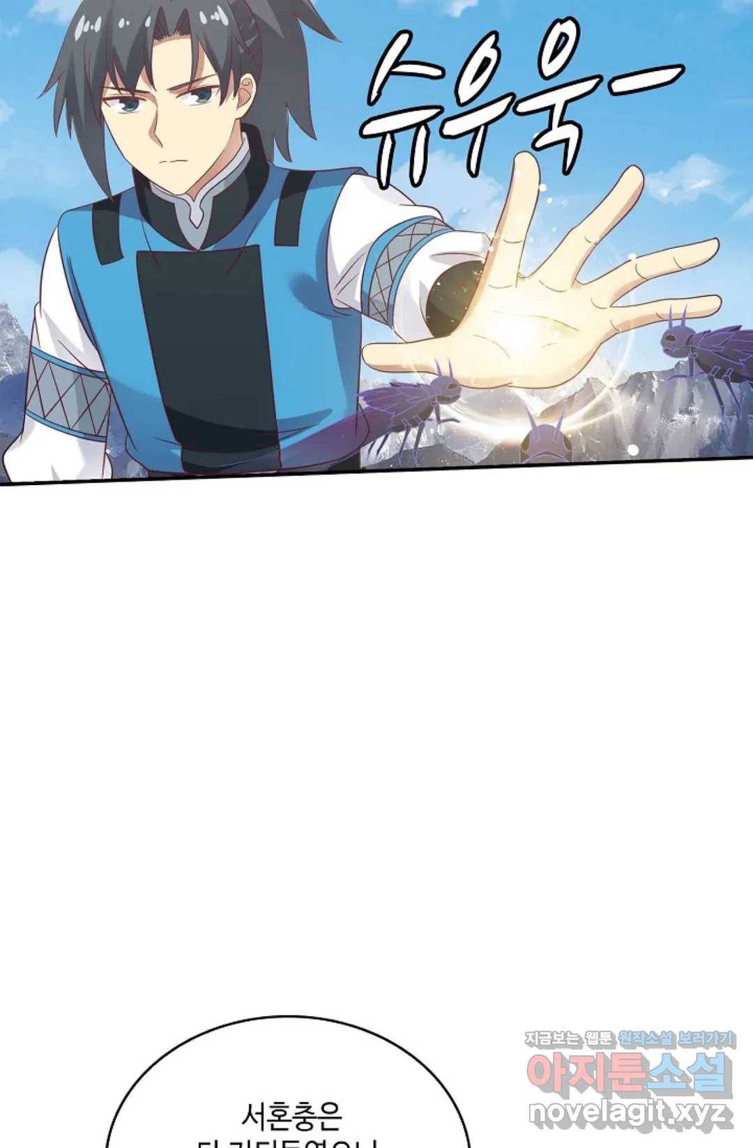 무련전봉 574화 4