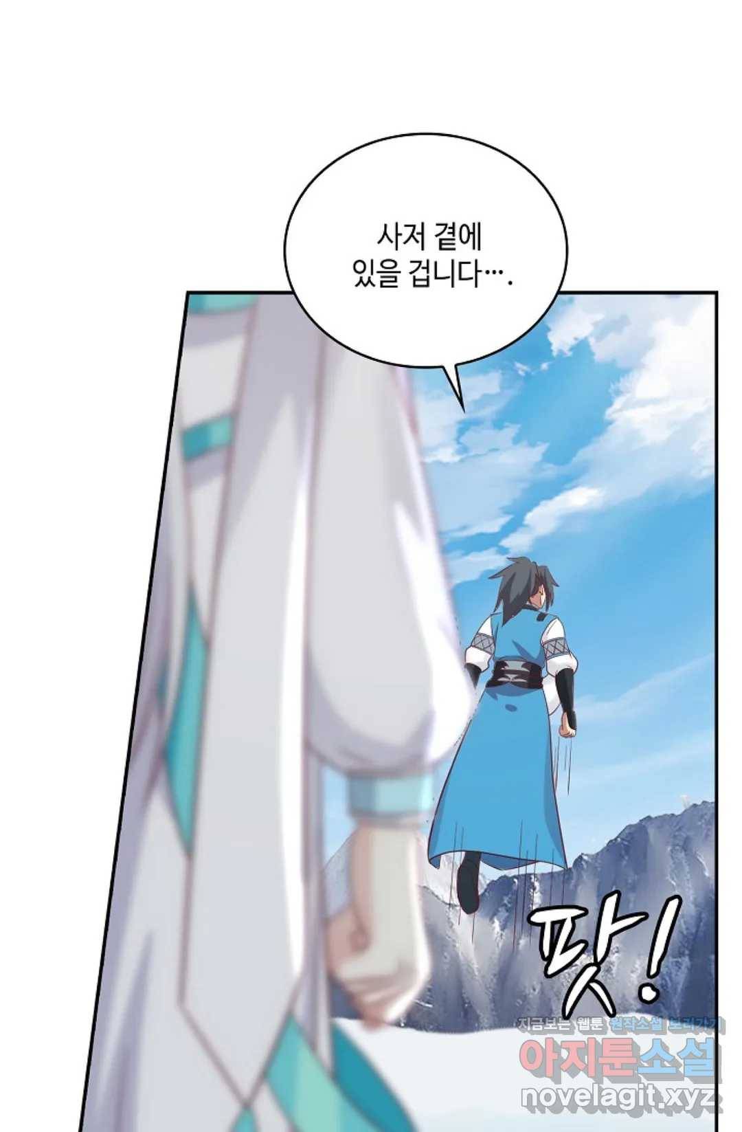 무련전봉 574화 6