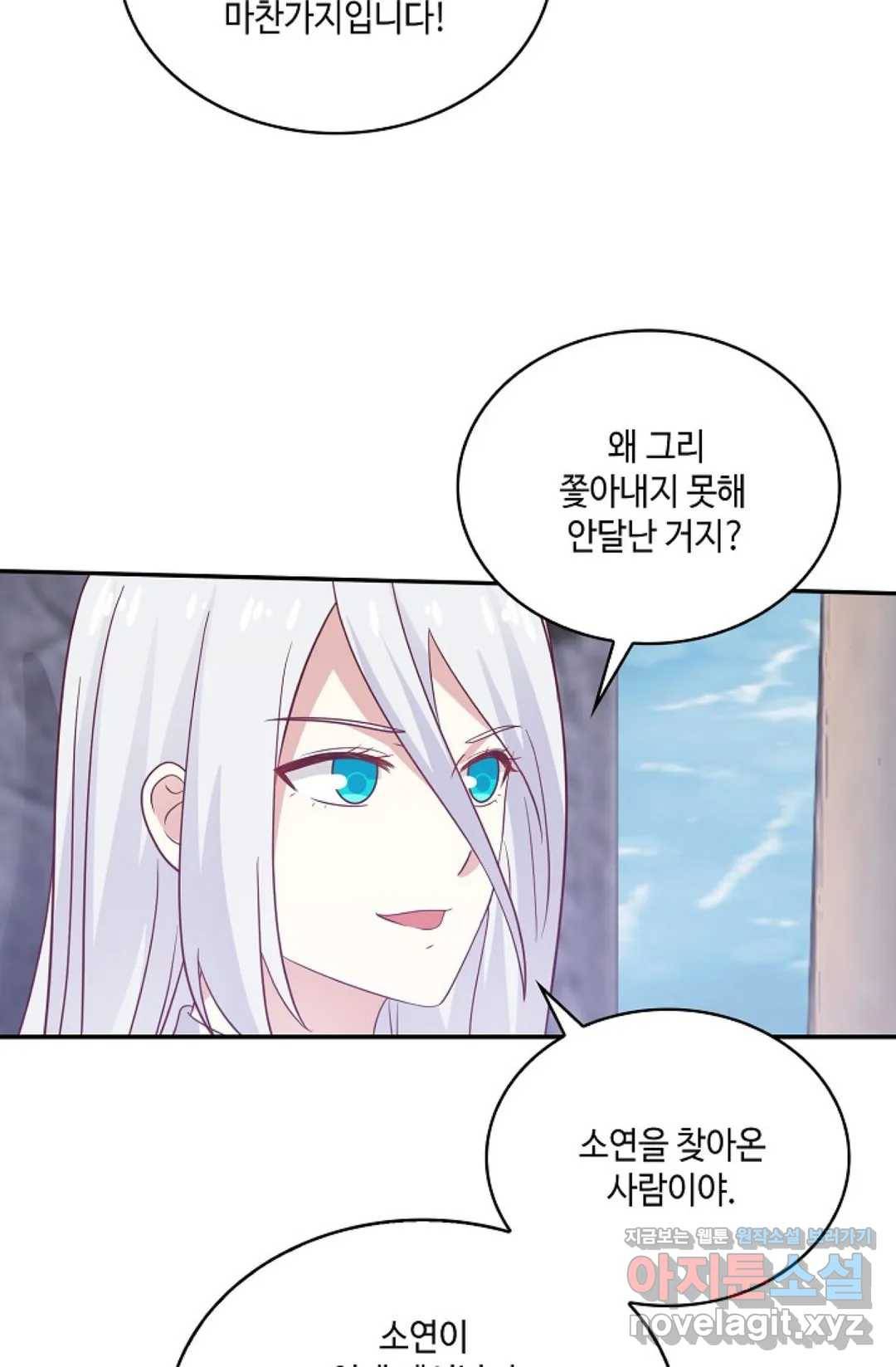 무련전봉 574화 10