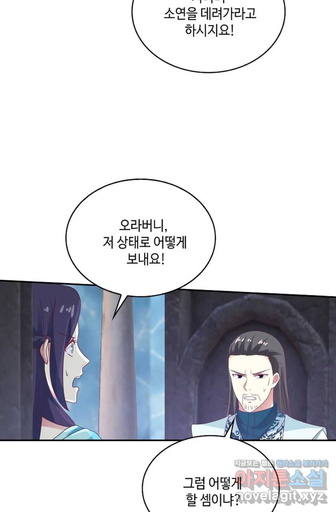 무련전봉 574화 12