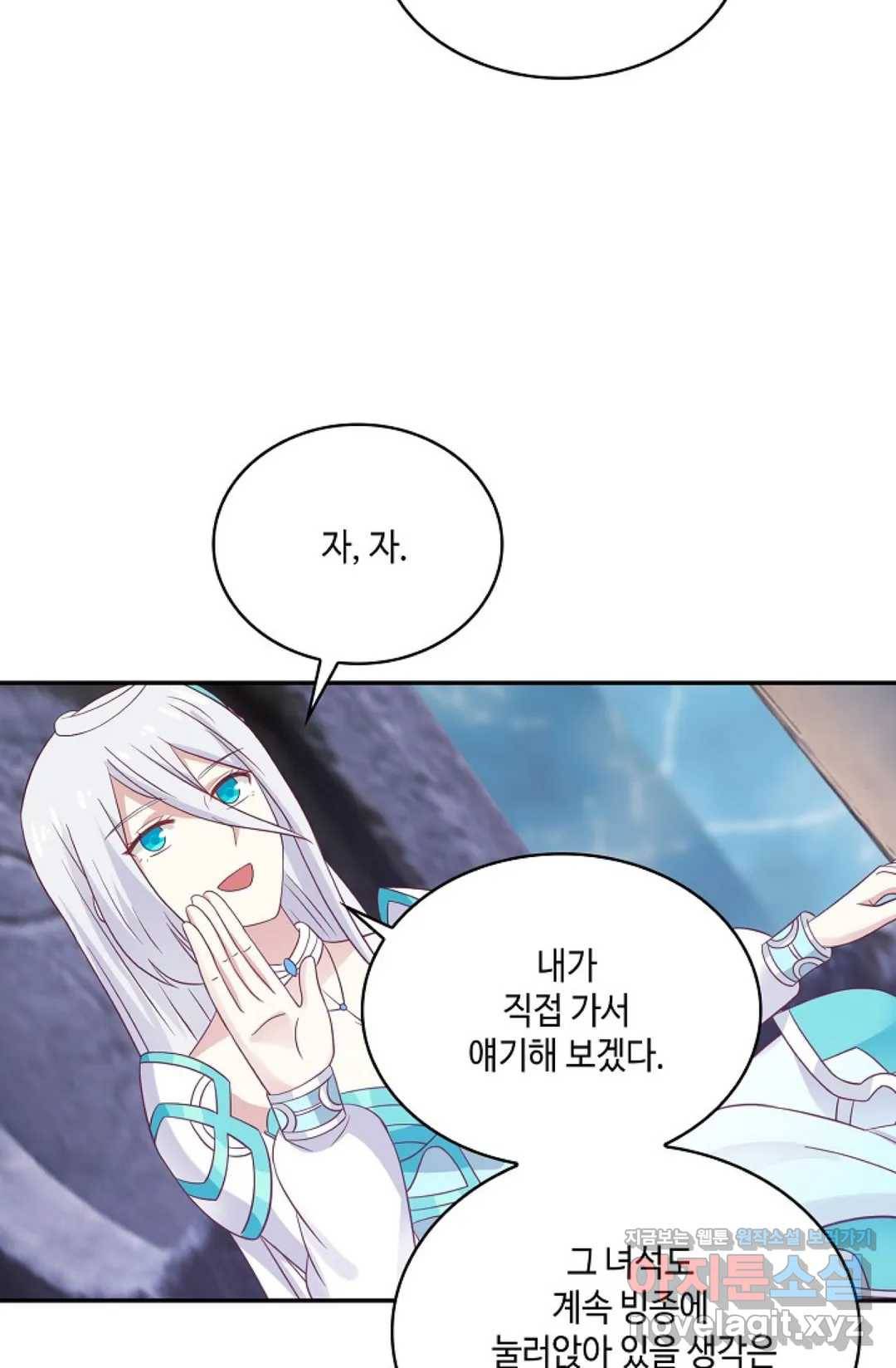 무련전봉 574화 13