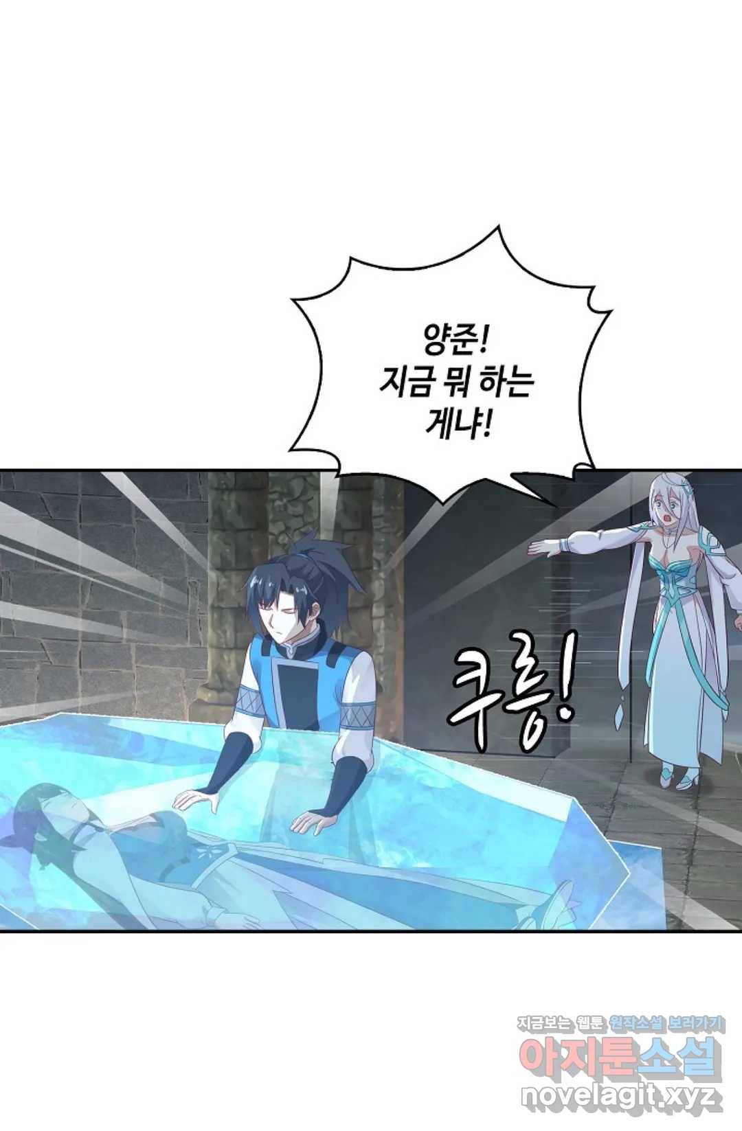 무련전봉 574화 17