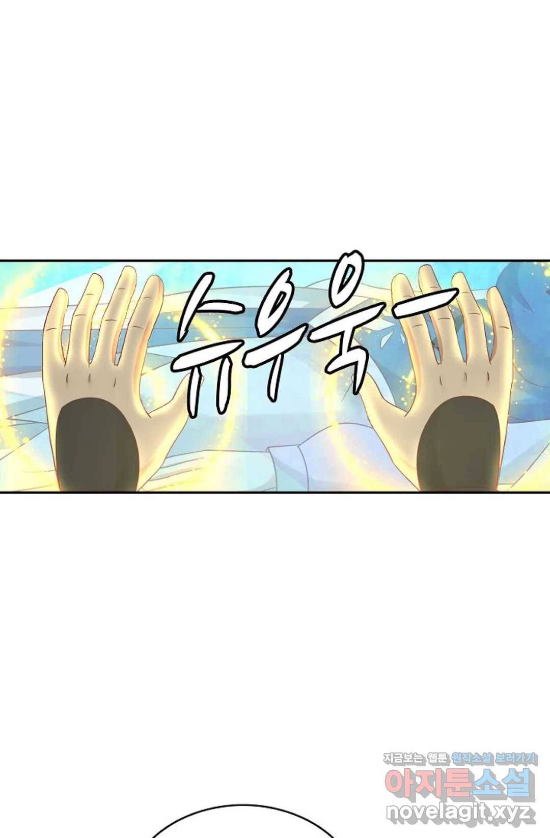무련전봉 574화 18