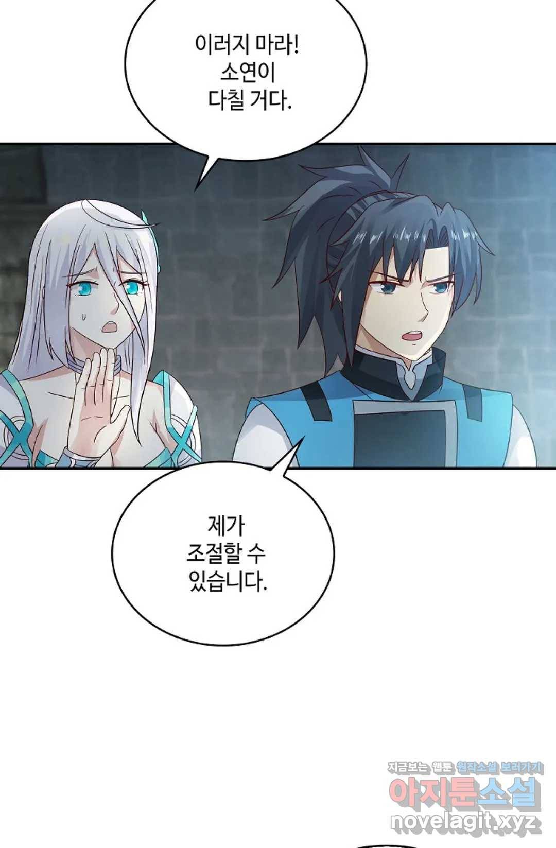 무련전봉 574화 19