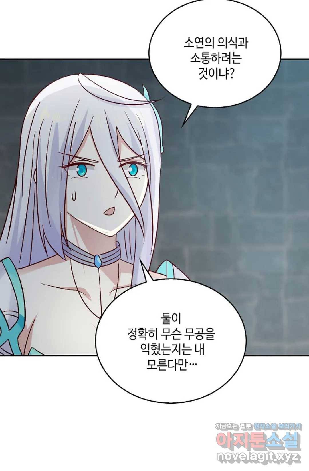 무련전봉 574화 20