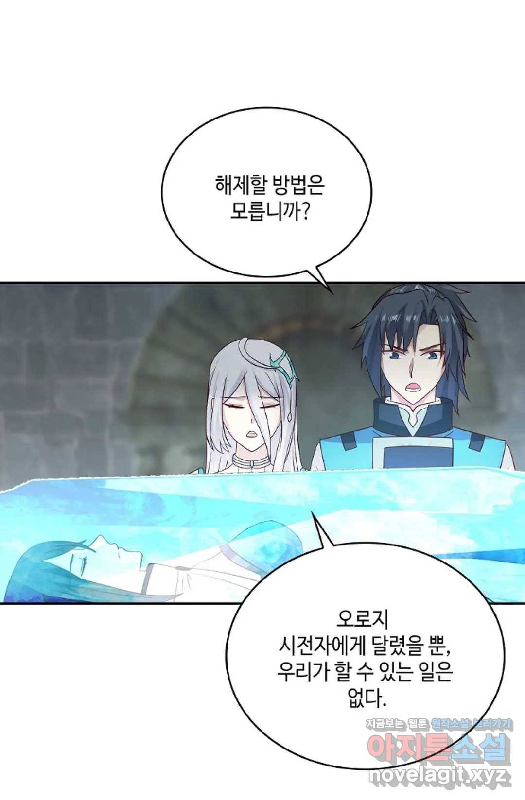 무련전봉 574화 22