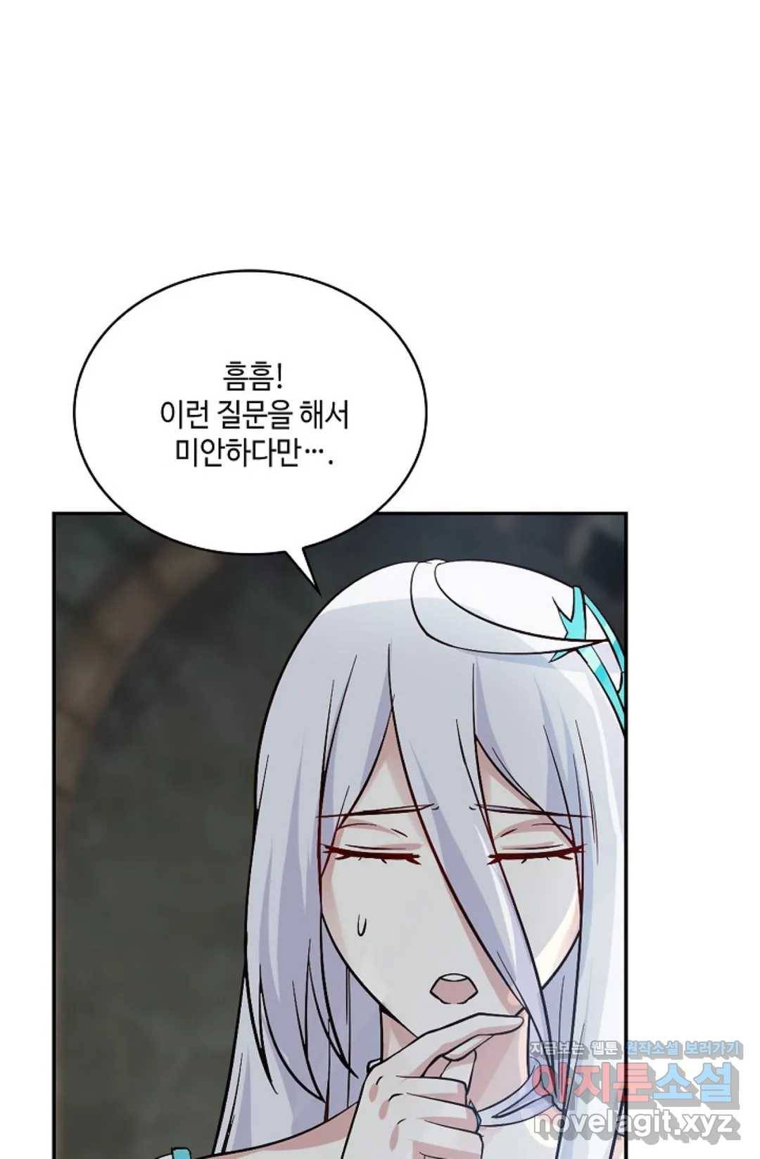 무련전봉 574화 23