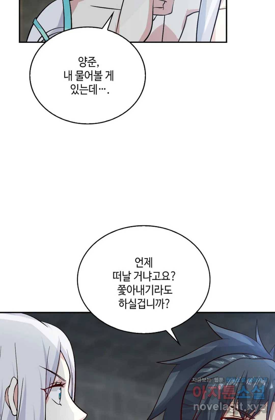 무련전봉 574화 24