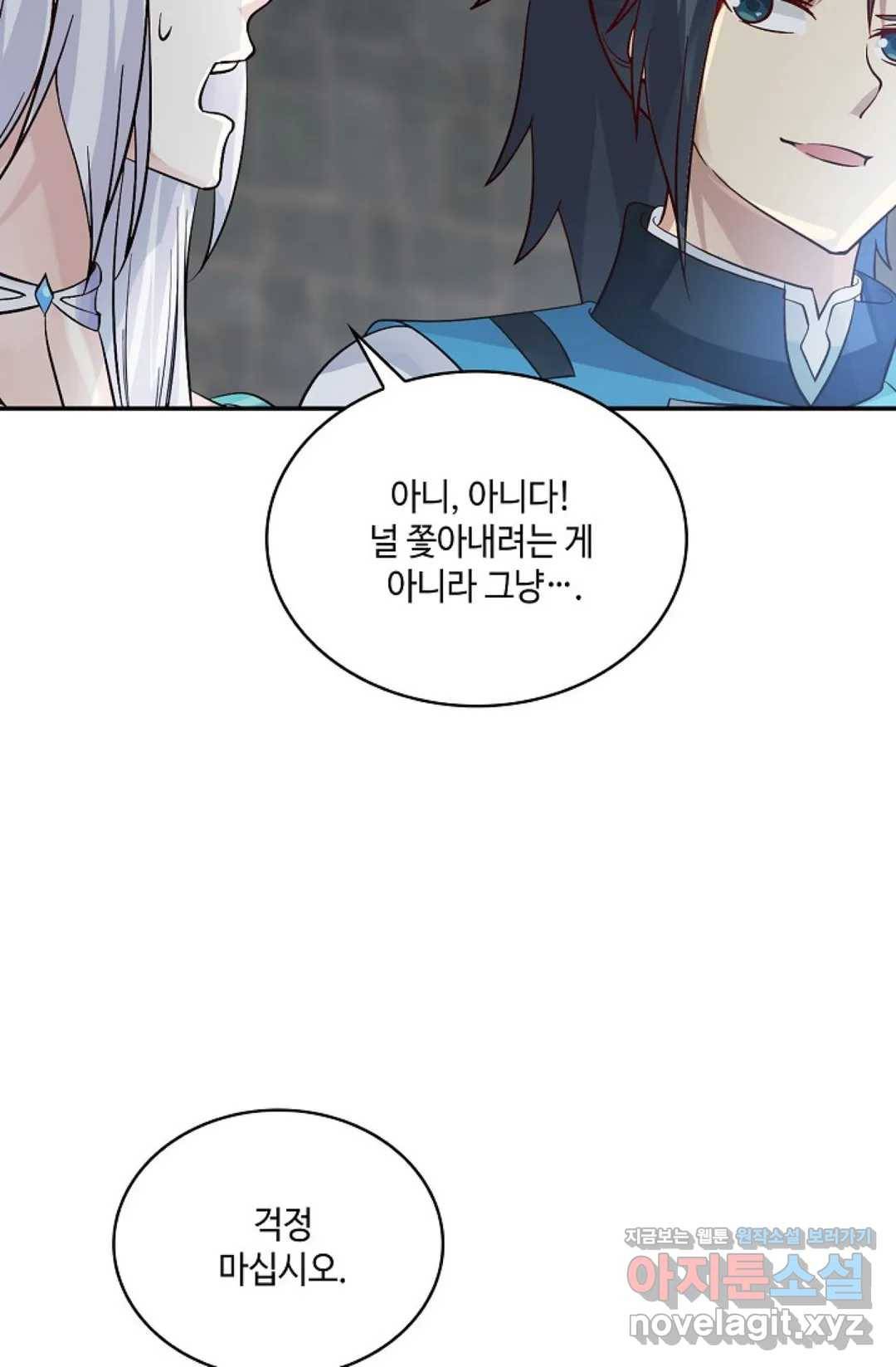 무련전봉 574화 25