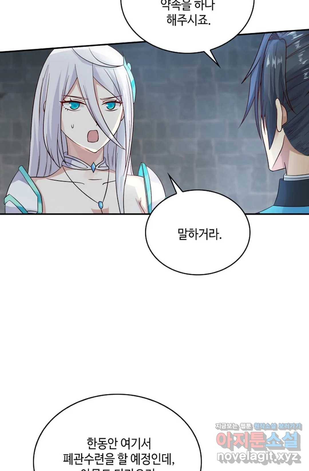 무련전봉 574화 27