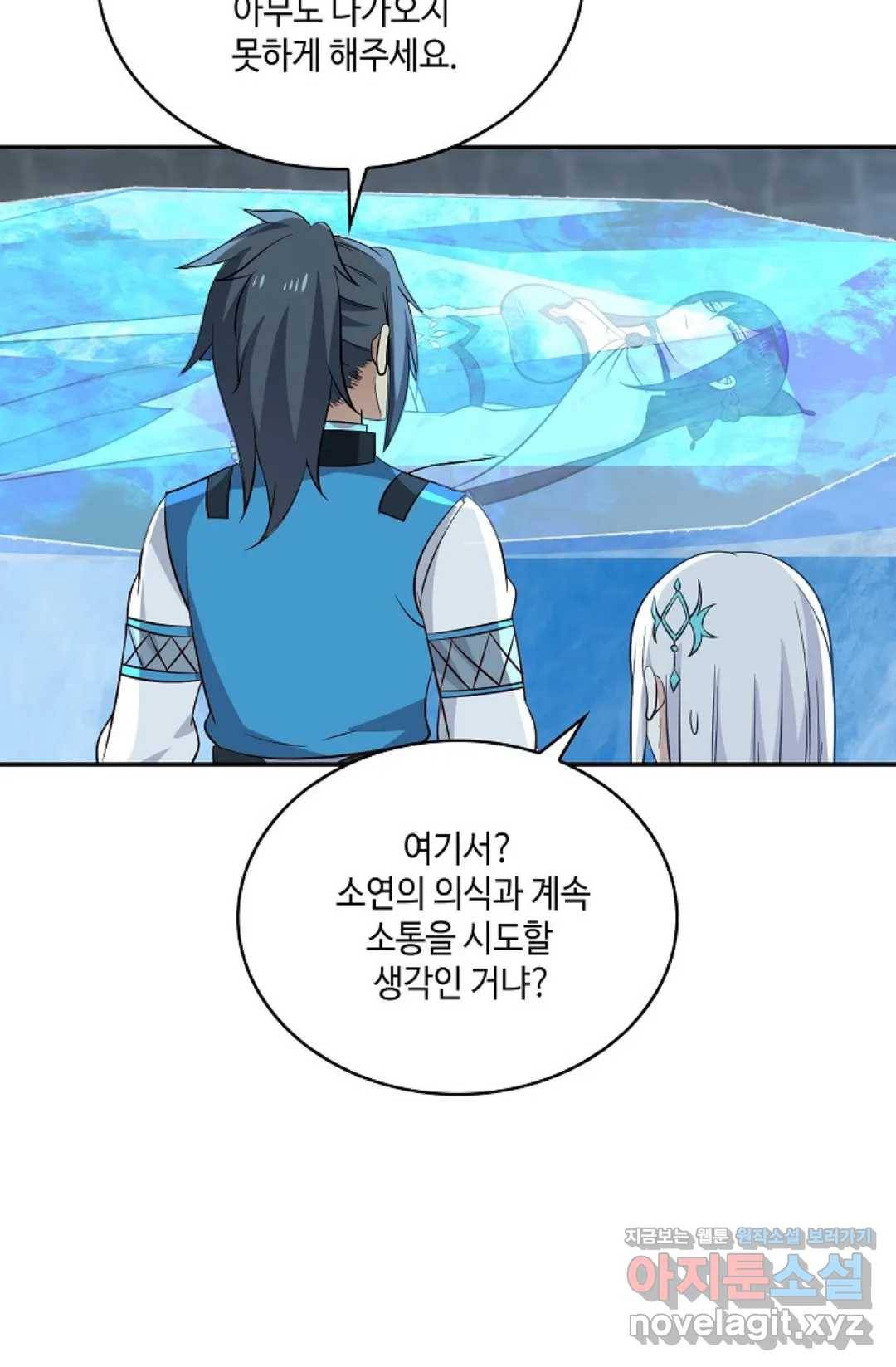 무련전봉 574화 28