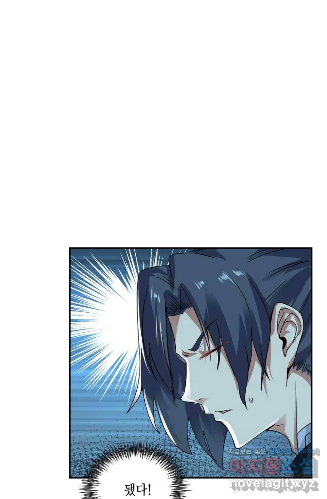 무련전봉 574화 35