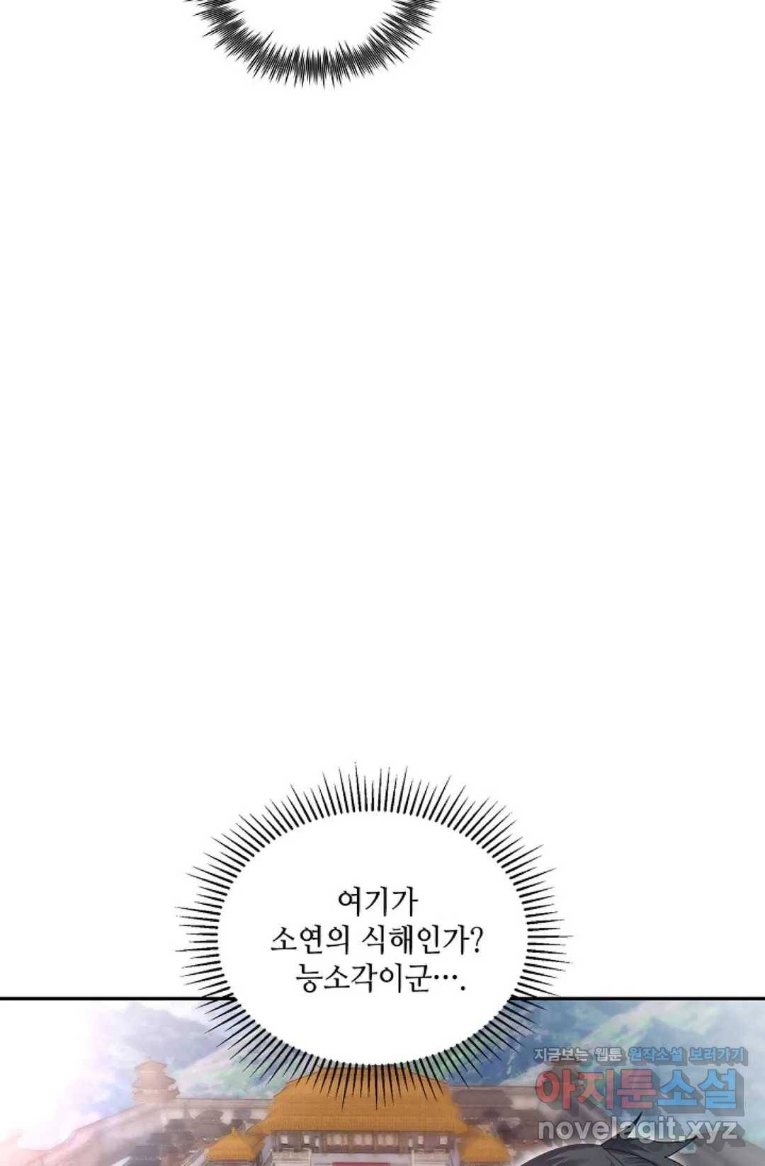 무련전봉 574화 36