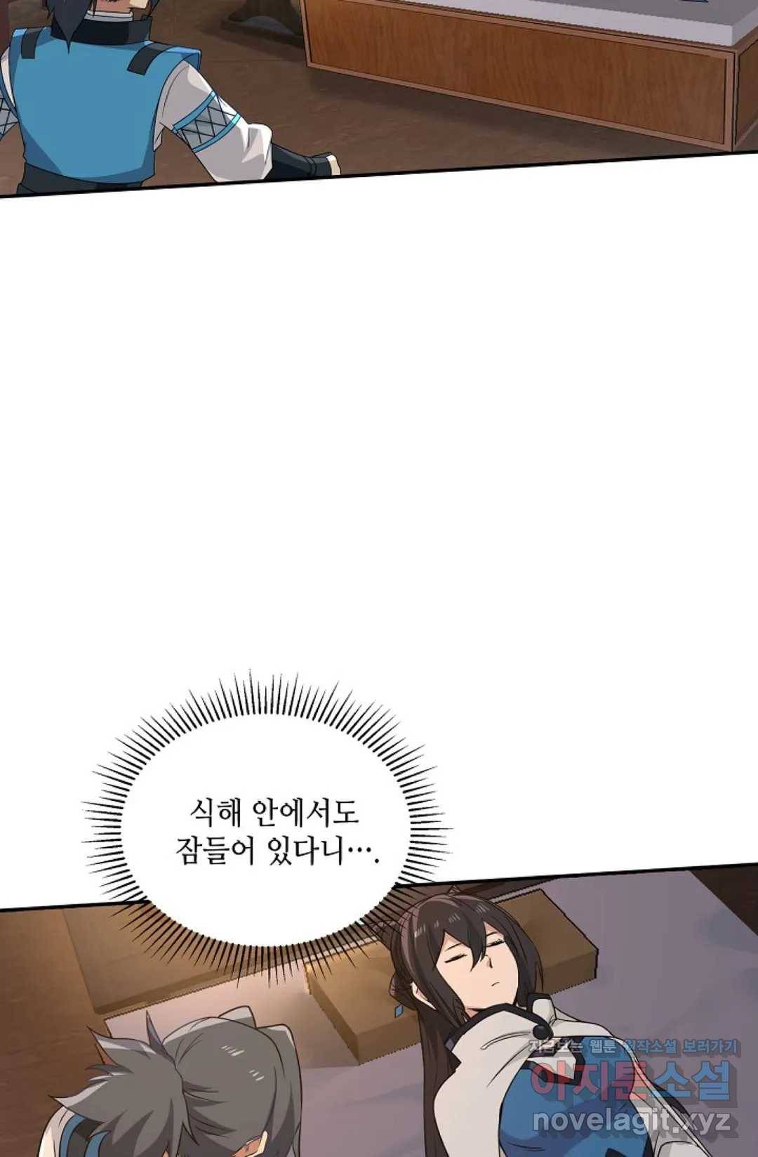 무련전봉 574화 40