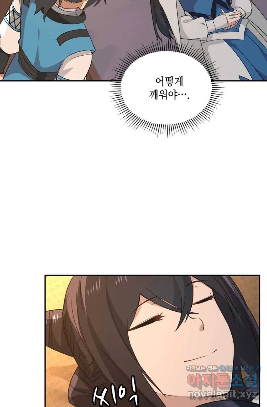무련전봉 574화 41
