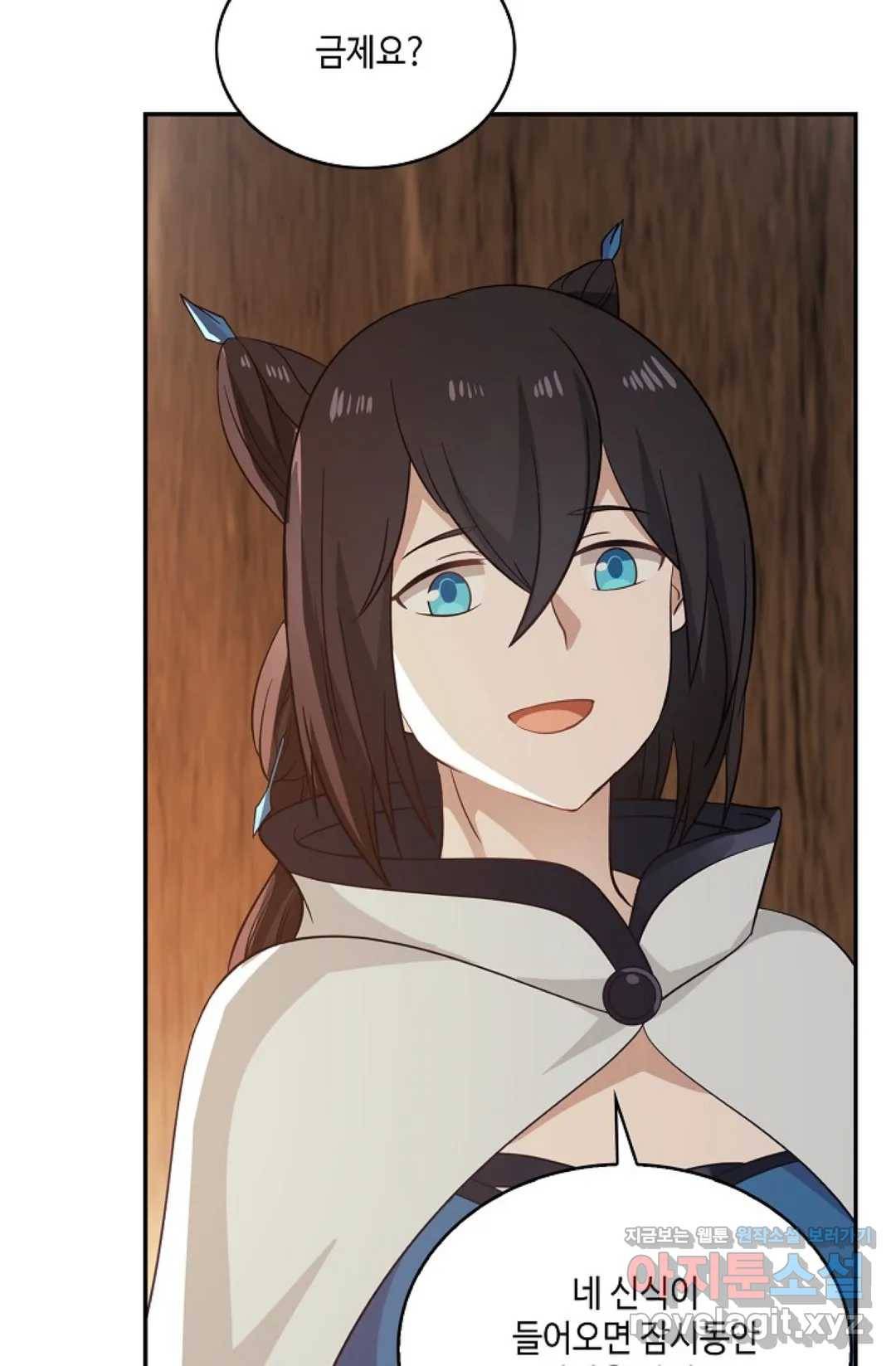 무련전봉 574화 45