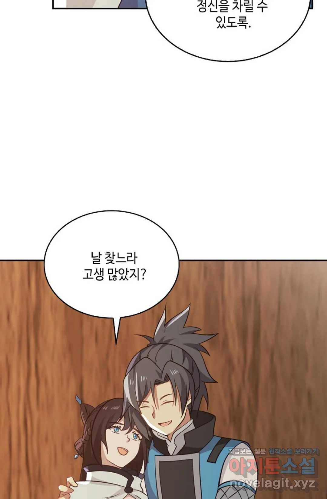 무련전봉 574화 46