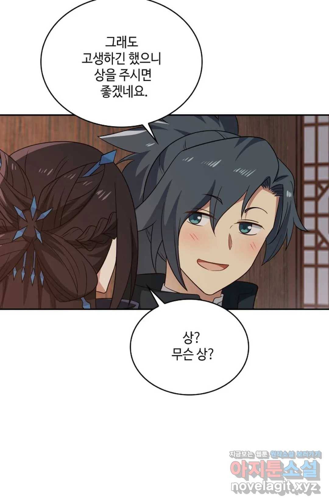 무련전봉 574화 48