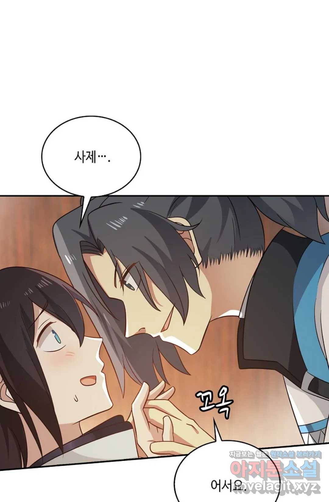 무련전봉 574화 50
