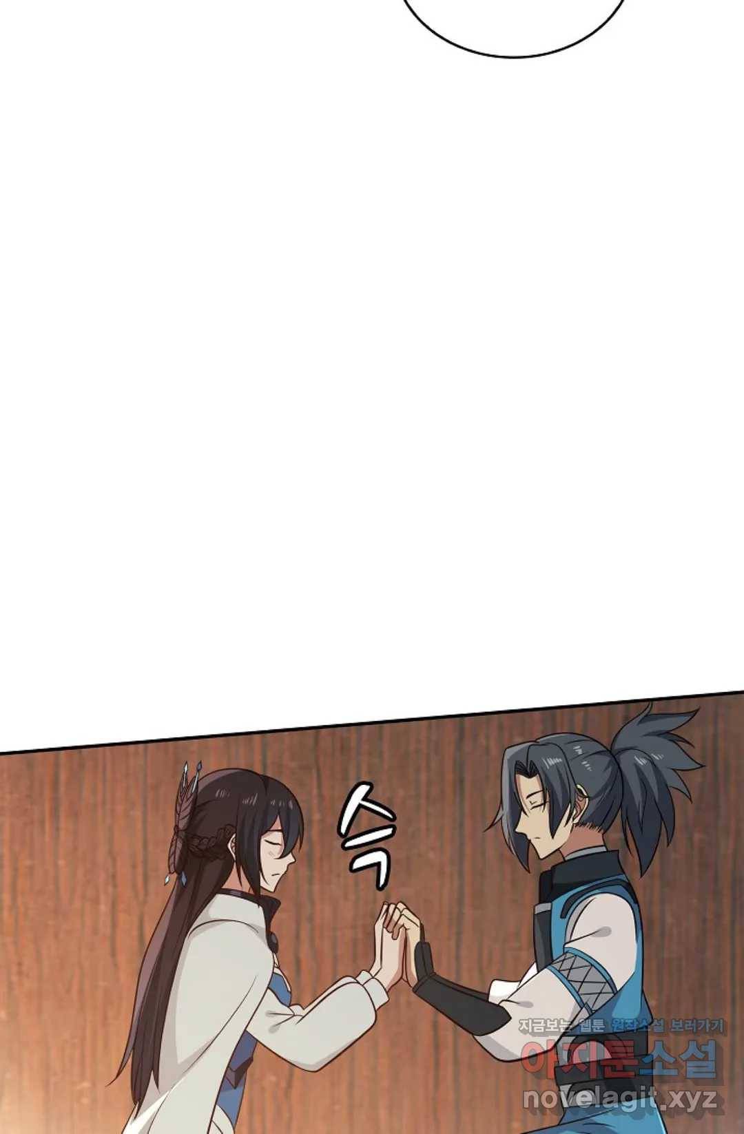 무련전봉 574화 51