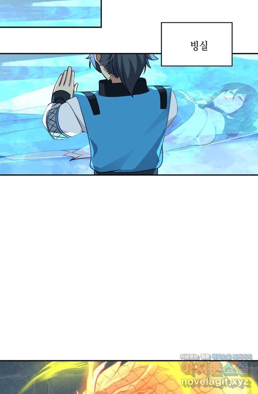 무련전봉 574화 53