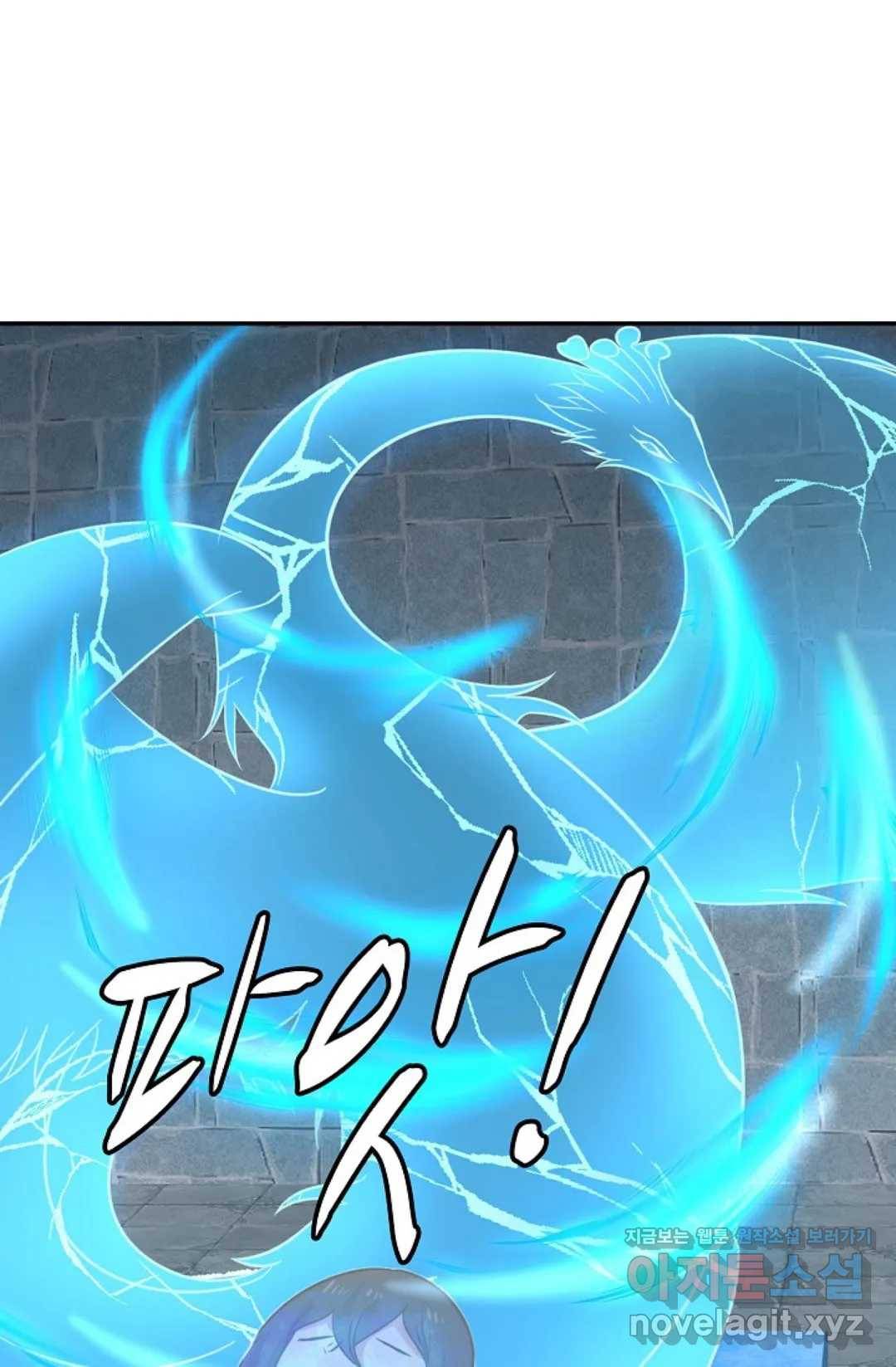 무련전봉 574화 55