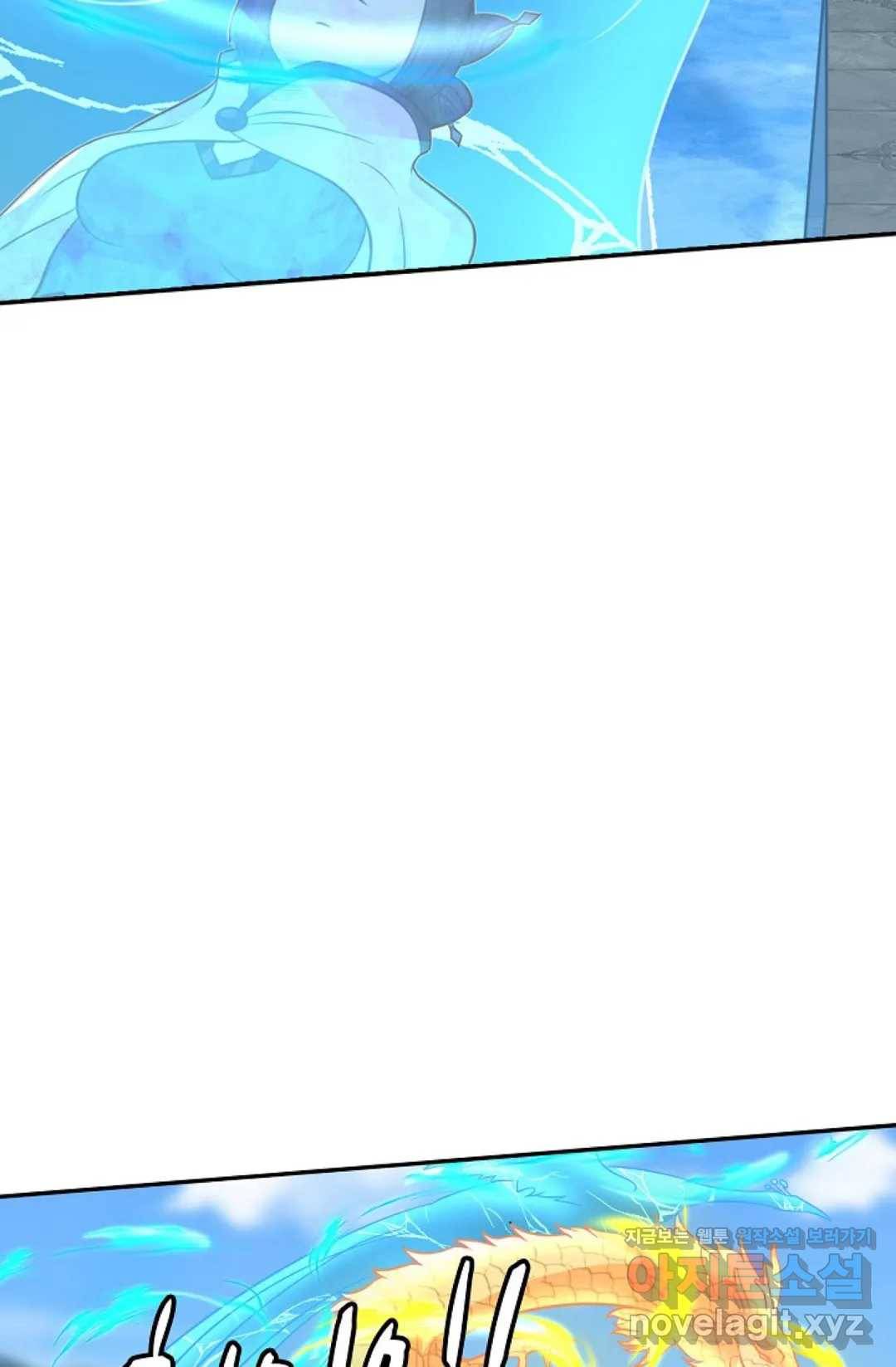 무련전봉 574화 56