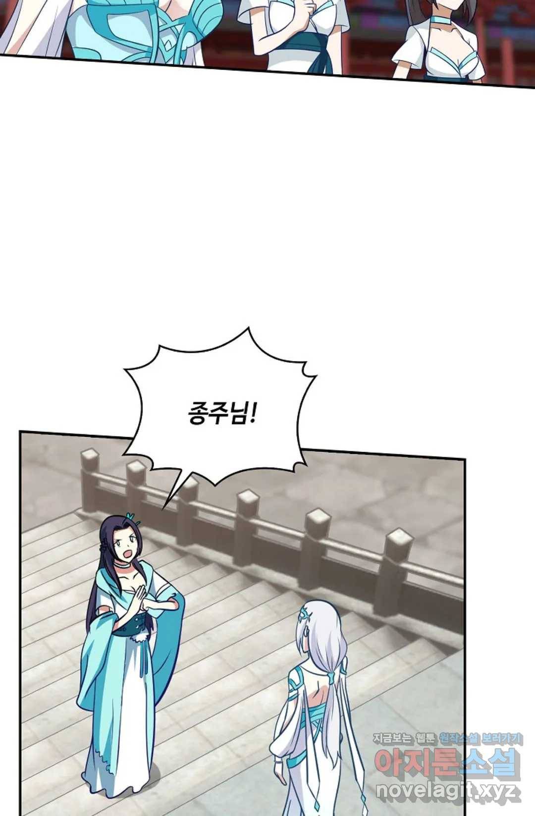 무련전봉 574화 58