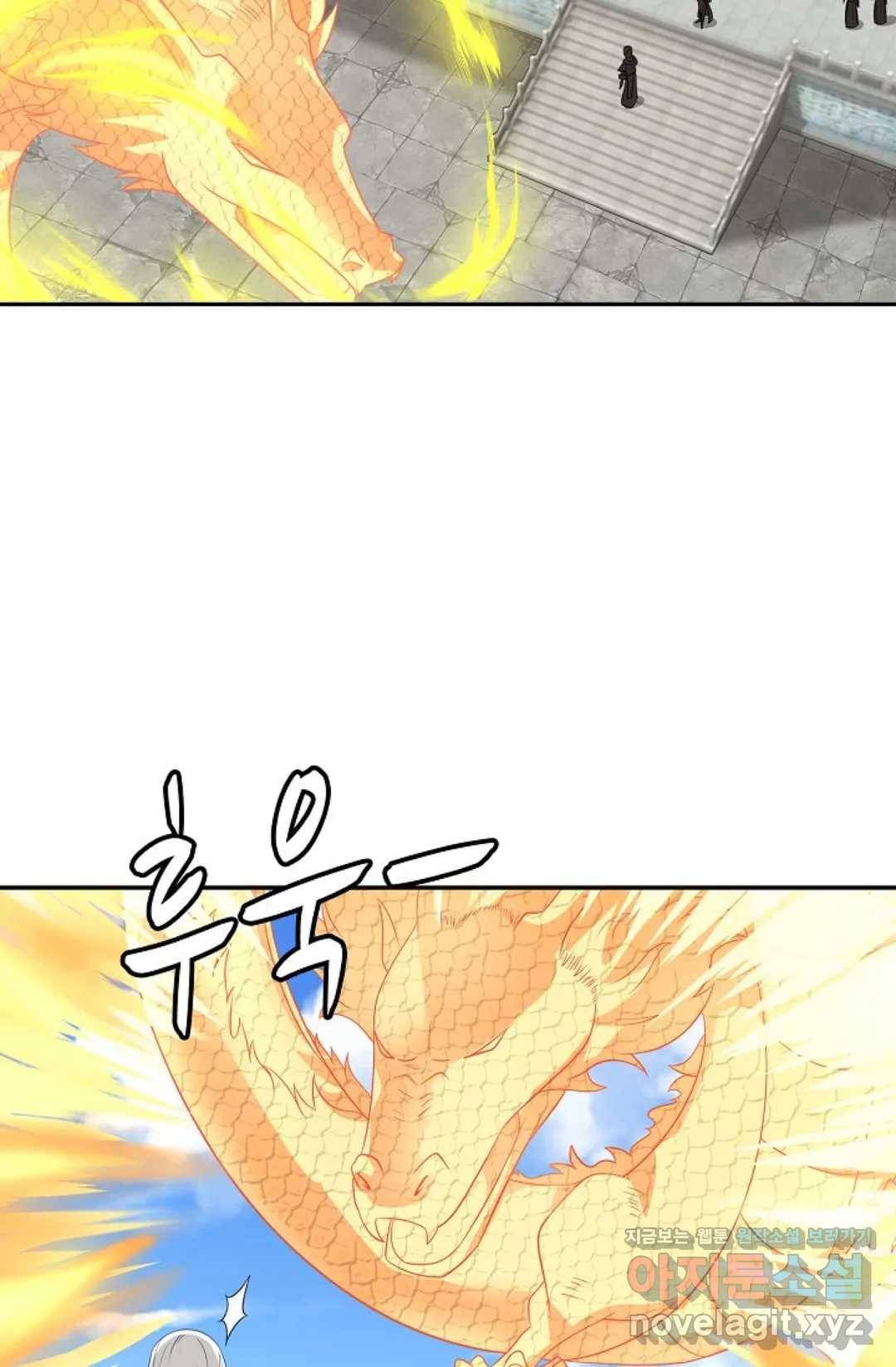 무련전봉 574화 61
