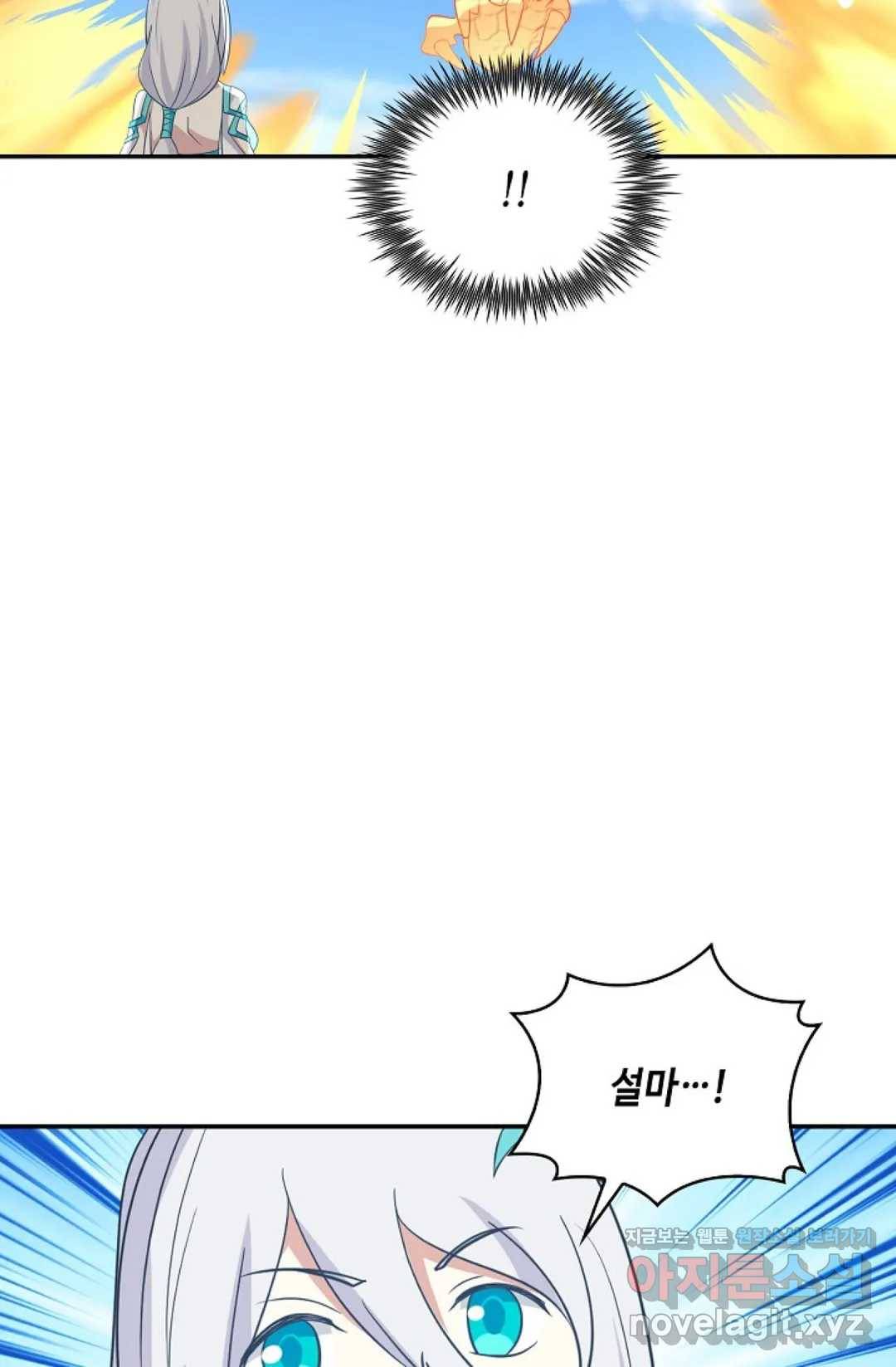 무련전봉 574화 62
