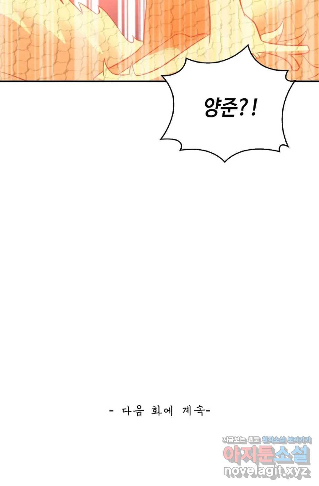 무련전봉 574화 64