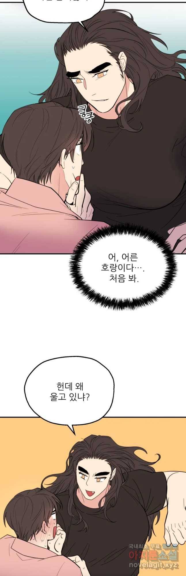 백로식당 52화 29