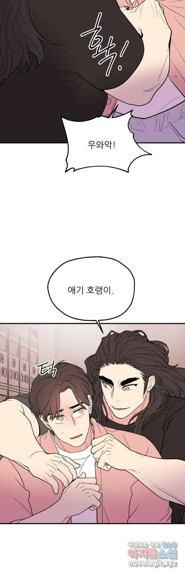 백로식당 52화 32