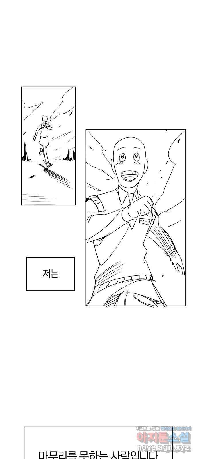 겟백 후기 3