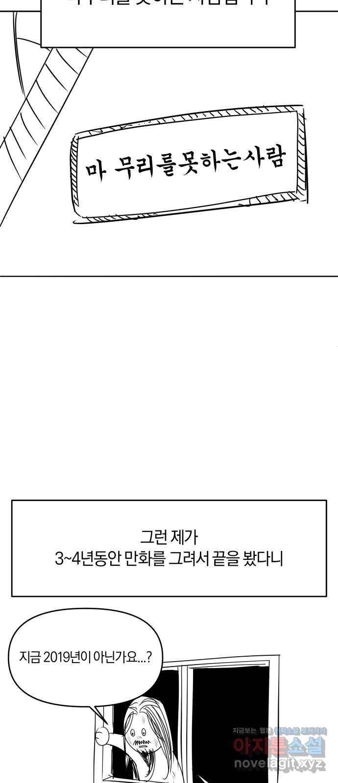 겟백 후기 4