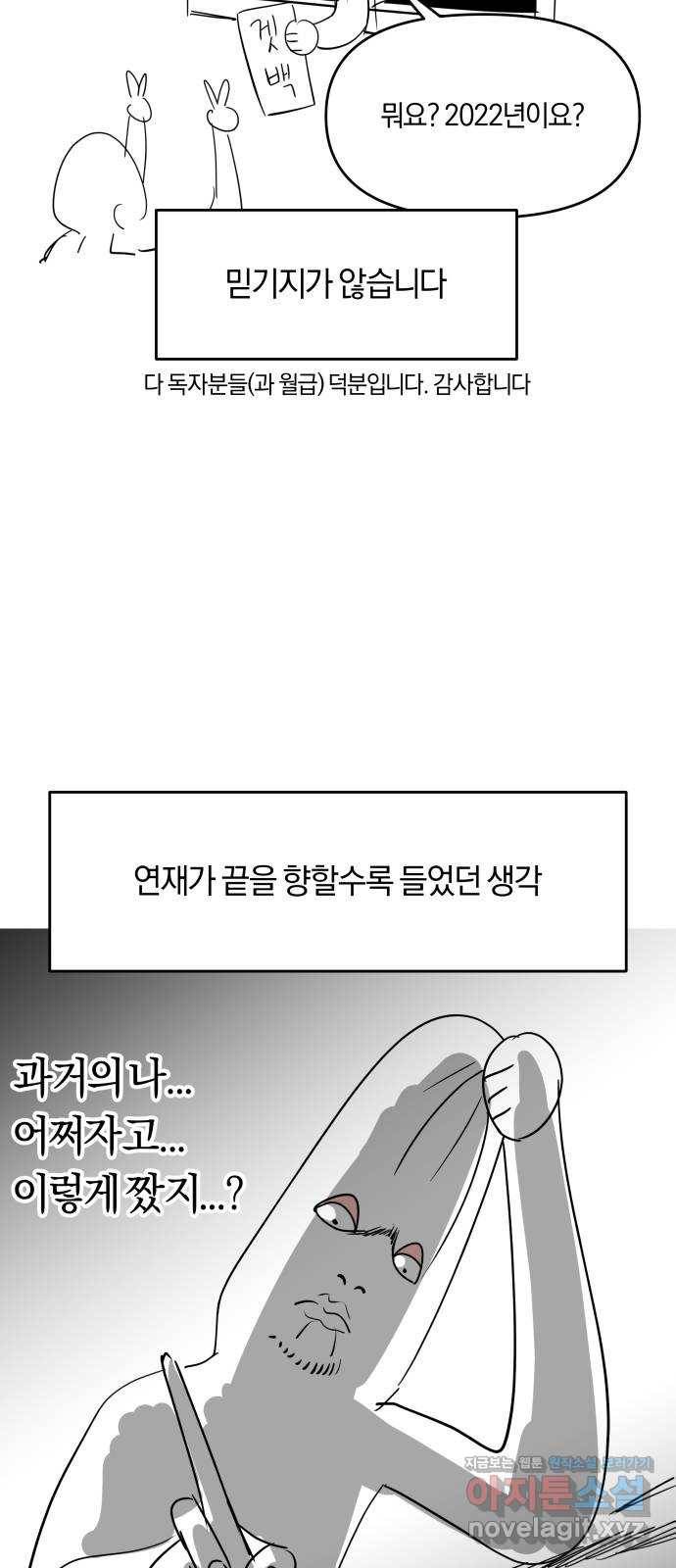 겟백 후기 5